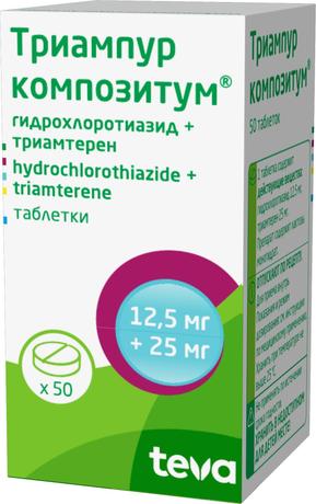 Фото Триампур Композитум, таблетки 12,5 мг+25 мг, 50 шт.