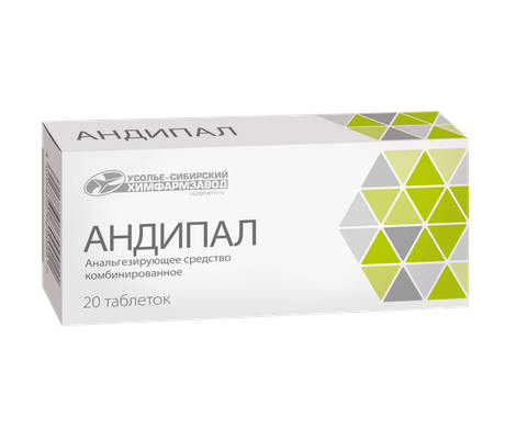 Фото Андипал, таблетки, 20 шт.
