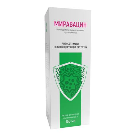 Фото Миравацин раствор для местного применения 0,01 %, флакон (урологическая и кнопочная насадка), 150 мл