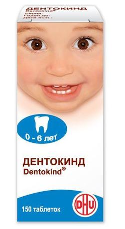 Фото Дентокинд, таблетки для рассасывания, 150 шт.