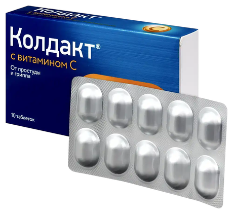 Фото Колдакт таблетки с витамином C, 10 шт