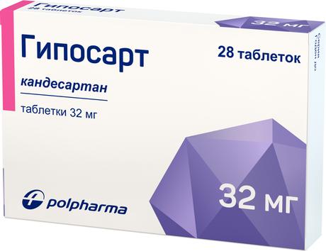 Фото Гипосарт, таблетки 32 мг, 28 шт.