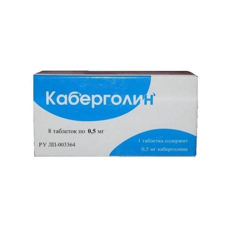 Фото Каберголин, таблетки 0.5 мг, 8 шт.
