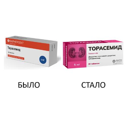 Фото Торасемид, таблетки 5 мг, 30 шт.