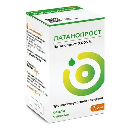 Фото Латанопрост, капли глазные 0.005%, флакон 2,5 мл
