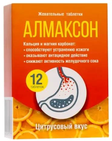 Фото Алмаксон, кальция и магния карбонат, таблетки жевательные (цитрусовый вкус), 12 шт.