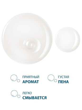 Фото Ducray Kertyol PSO гель очищающий сверхпитательный, 400 мл