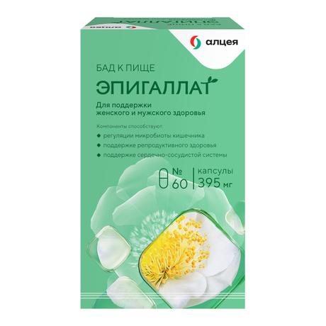 Фото Эпигаллат, капсулы 395 мг, 60 шт.
