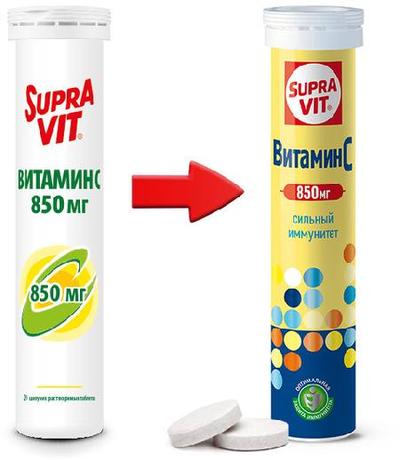 Фото Супра Вит Витамин С, таблетки шипучие 850 мг, 20 шт.