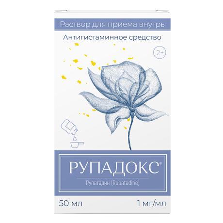 Фото Рупадокс, раствор для приема внутрь 1 мг/мл, 50 мл