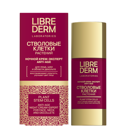Фото Либридерм, стволовые клетки растений ночной крем-эксперт Anti-age, 50 мл