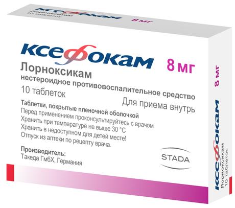 Фото Ксефокам, таблетки покрыт. плен. об. 8 мг, 10 шт.