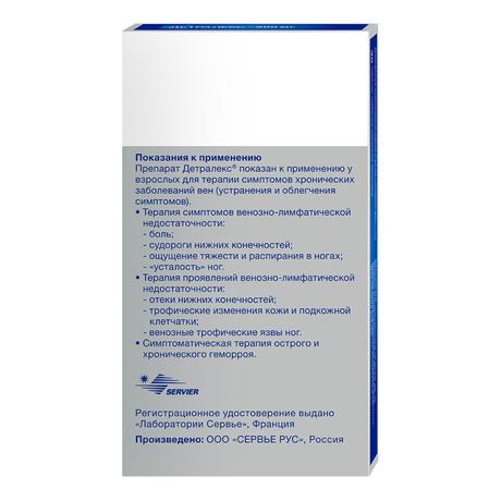 Фото Детралекс, таблетки покрытые пленочной оболочкой 500 мг, 30 шт.