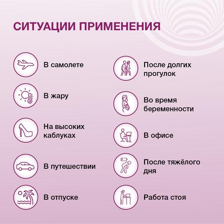 Фото Нормавен, тоник для ног, 100 мл