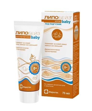 Фото Липобейз Беби, крем детский под подгузник, 75 мл