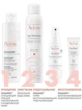 Фото Avene Cicalfate+ спрей восстанавливающий подсушивающий, 100 мл