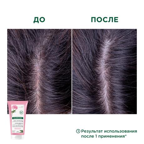 Фото Klorane Бальзам-кондиционер для волос с органическим экстрактом пиона 150 мл 