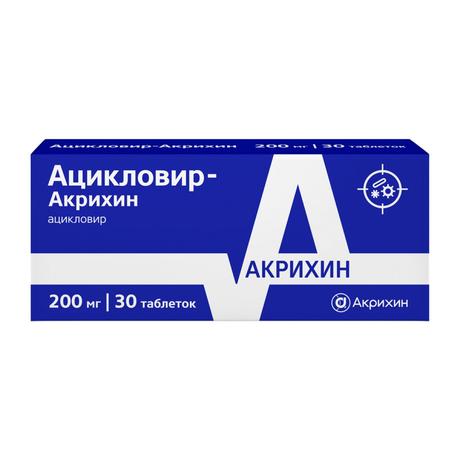 Фото Ацикловир-Акрихин, таблетки 200 мг, 30 шт.