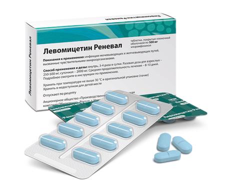 Фото Левомицетин Реневал, таблетки в пленочной оболочке 500 мг, 10 шт.