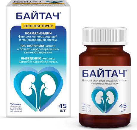 Фото Байтач, таблетки, покрытые пленочной оболочкой, 45 шт.
