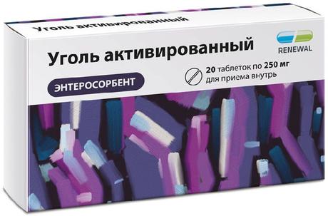Фото Уголь активированный, таблетки 250 мг, 20 шт.