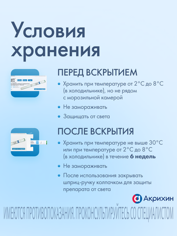 Фото Инсудайв, раствор для подкожного введения 0.25/0.5/1 мг/доза, шприц-ручка 3 мл, 1 шт.