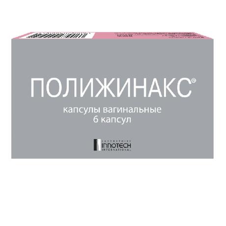 Фото Полижинакс, капсулы вагинальные, 6 шт.