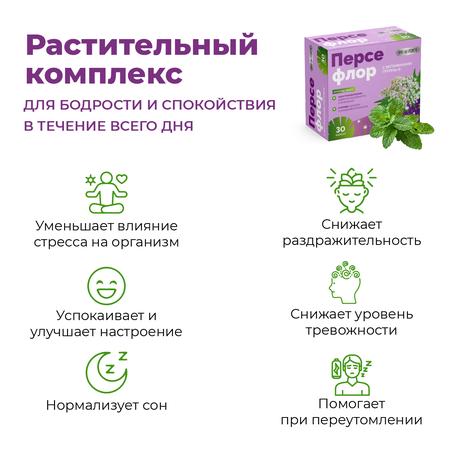 Фото 5-HTP Персефлор BioForte, капсулы массой 274 мг, 30 шт.