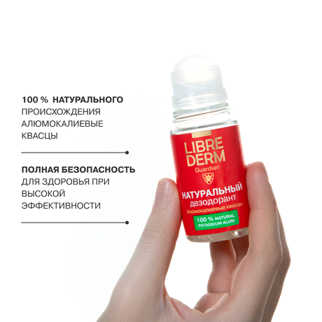 Фото Librederm натуральный дезодорант 50 мл, 1 шт.