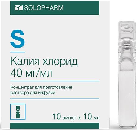 Фото Калия хлорид, концентрат д/приг раствора 40 мг/мл, ампулы 10 мл, 10 шт.
