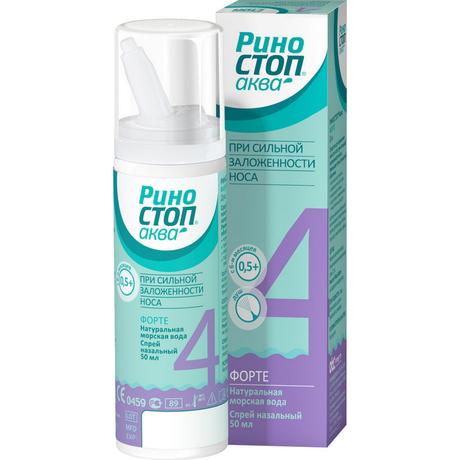Фото Риностоп Аква Форте, спрей, 50 мл