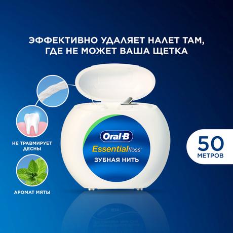 Фото ORAL-B Essential floss, вощеная мятная зубная нить, 50 м