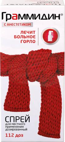 Фото Граммидин с анестетиком, спрей, 112 доз