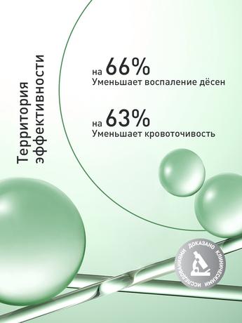 Фото Асепта Биокомплекс Здоровые Десны, зубная паста, 75 мл