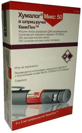 Фото Хумалог Микс 50, суспензия для подкожного введения 100 МЕ/мл, картриджи в шприц-ручке КвикПен 3 мл, 5 шт.