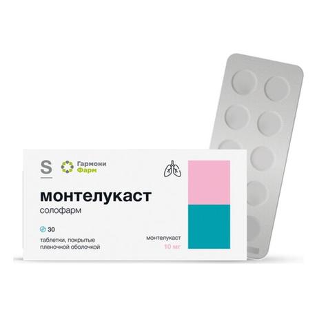 Фото Монтелукаст Солофарм, таблетки покрыт. плен. об. 10 мг, 30 шт.