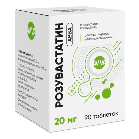 Фото Розувастатин АВВА, таблетки покрытые пленочной оболочкой 20 мг, 90 шт.