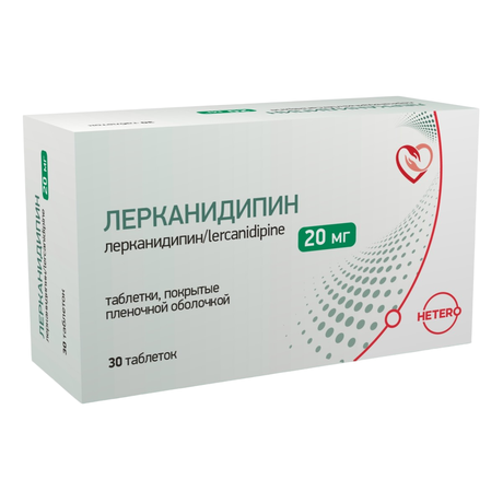 Фото Лерканидипин, таблетки покрыт. плен. об. 20 мг, 30 шт.