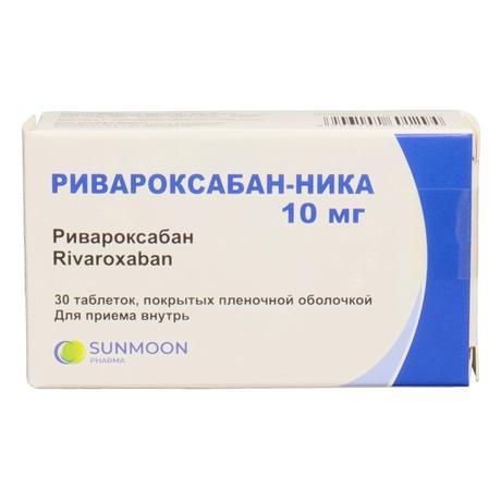 Фото Ривароксабан-Ника таблетки, покрытые пленочной оболочкой 10 мг, 30 шт.