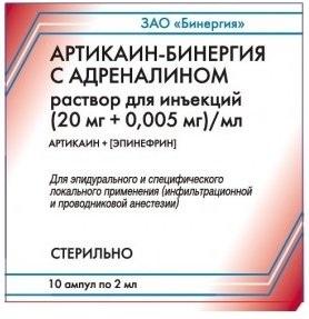 Фото Артикаин-Бинергия с адреналином, раствор для инъекций 20 мг+0.005 мг, ампулы 2 мл, 10 шт.