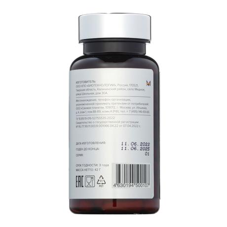 Фото ELEMAX Маска, капсулы 600 мг, 60 шт.