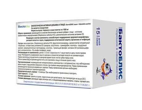 Фото БактоБЛИС, порошок саше-пакетики 1500 мг, 30 шт.