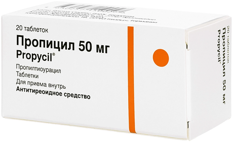 Фото Пропицил, таблетки 50 мг, 20 шт.