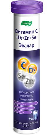 Фото Витамин С+D+Цинк+Селен, таблетки шипучие, 20 шт.