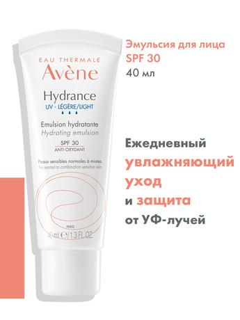 Фото Avene гидранс UV20 лежер эмульсия SPF 30 40 мл