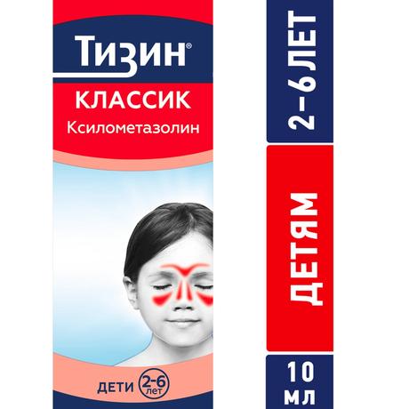 Фото Тизин Классик, спрей 0.05%, 10 мл