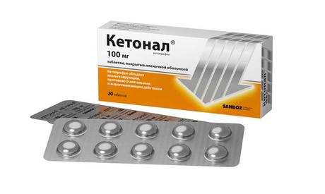 Фото Кетонал, таблетки покрыт. плен. об. 100 мг, 20 шт.