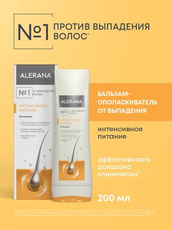 Фото Алерана, Интенсивное питание бальзам-ополаскиватель для волос, 200 мл