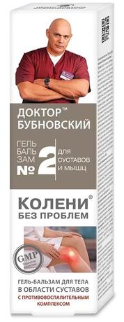 Фото Доктор Бубновский №2 Колени без проблем, гель-бальзам для тела 125 мл