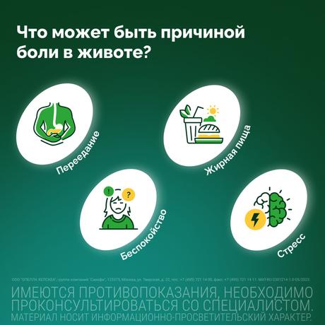 Фото Бускопан, таблетки в пленочной оболочке 10 мг, 20 шт.